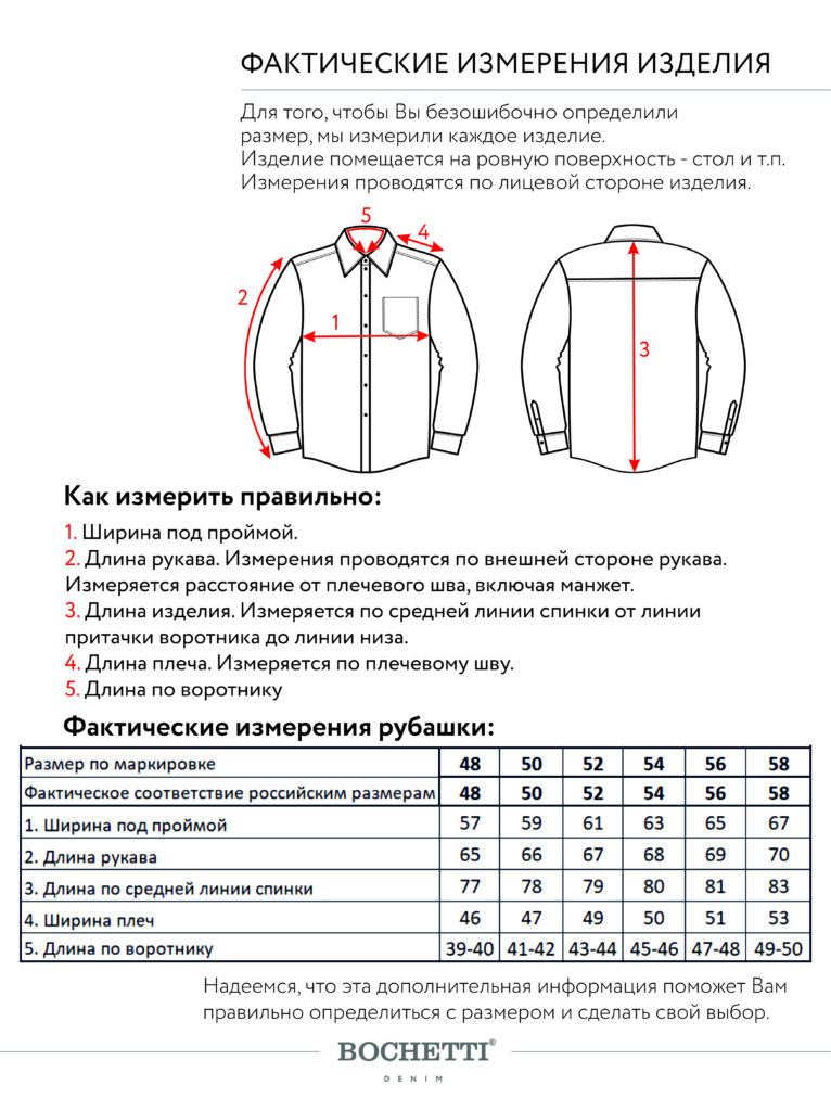 рубашка мужская коричневая 10