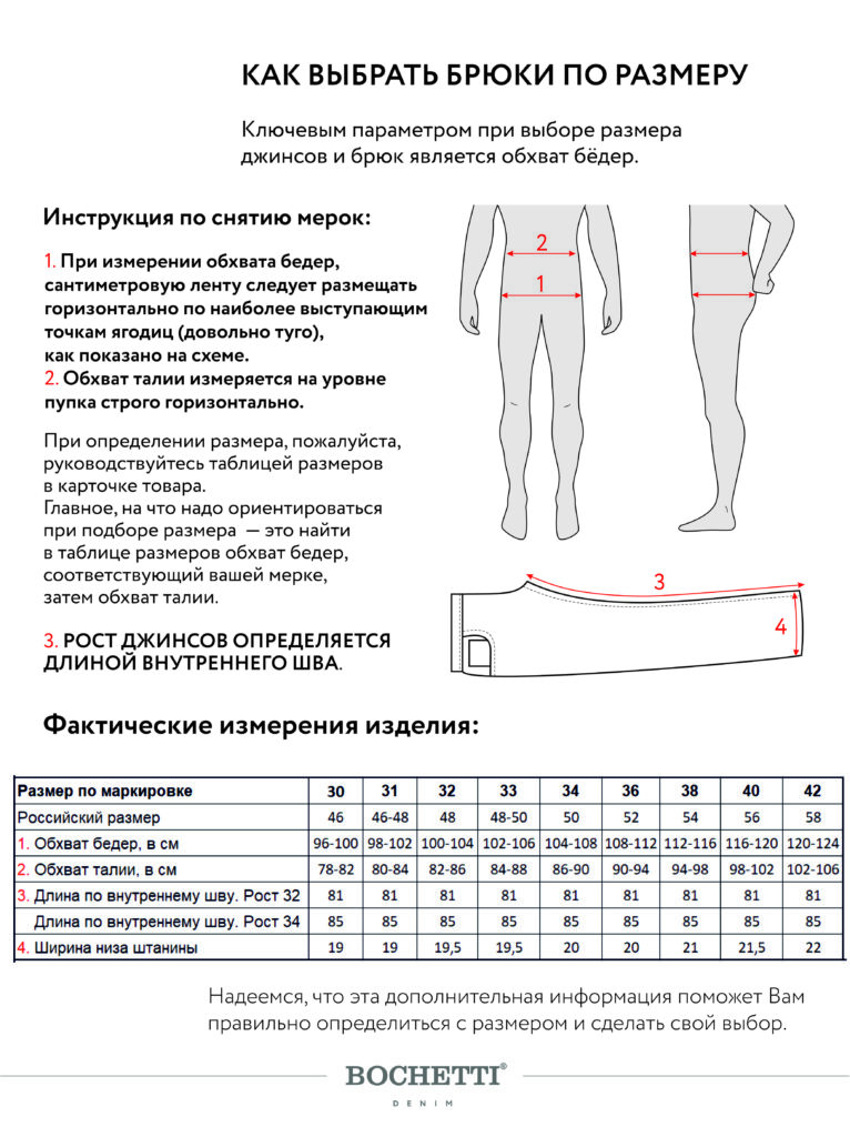 брюки мужские серые 10