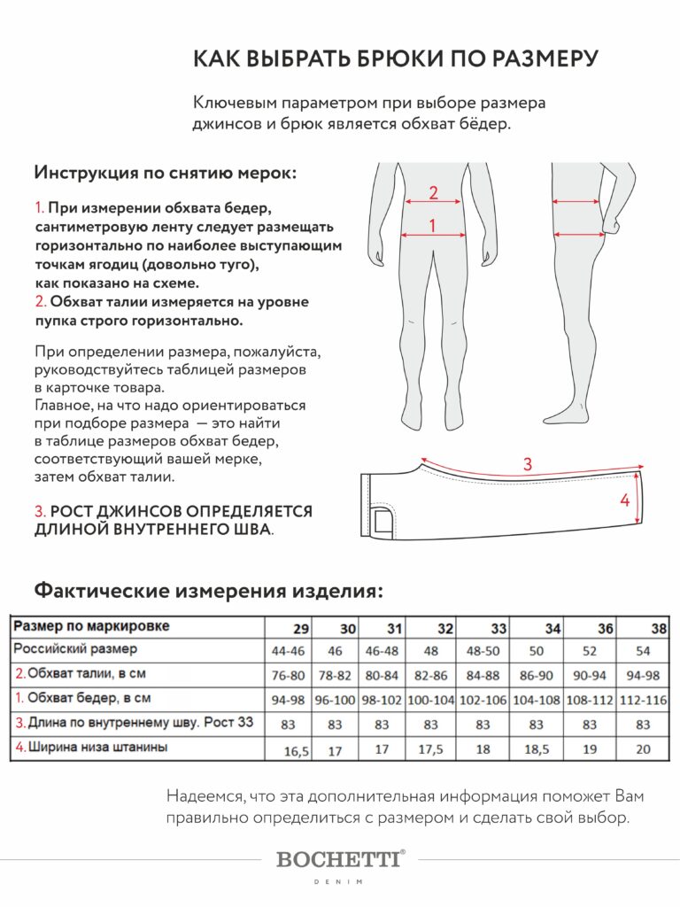 брюки мужские коричневые 6