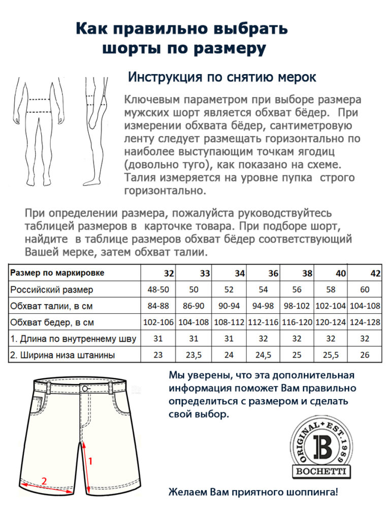 шорты мужские джинсовые серо-голубые 8