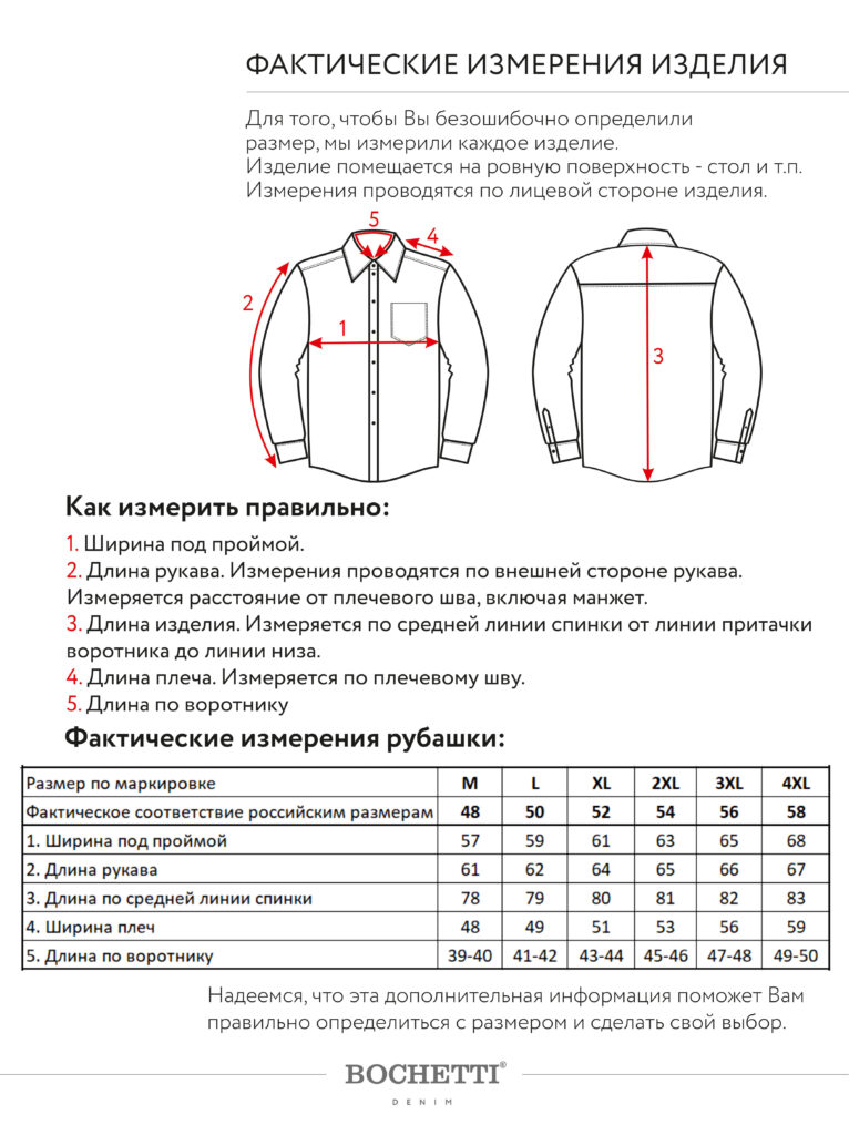 рубашка мужская серая 7