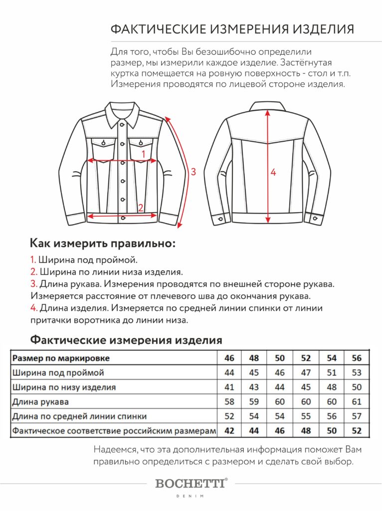 куртка женская джинсовая светло-синяя 11