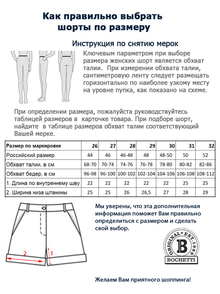 шорты женские джинсовые светло-бежевые 6