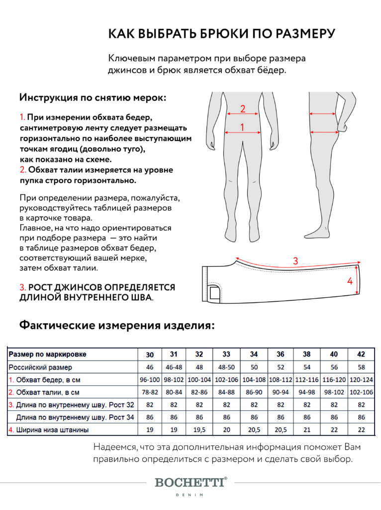 брюки мужские хаки 10