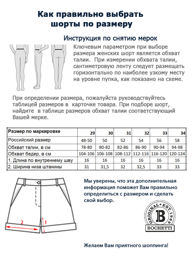 шорты женские джинсовые синие 11