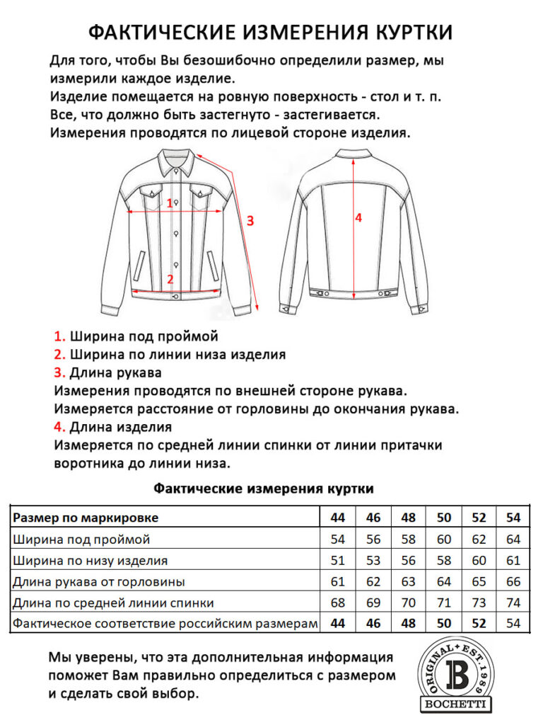 куртка женская джинсовая светло-синяя 11