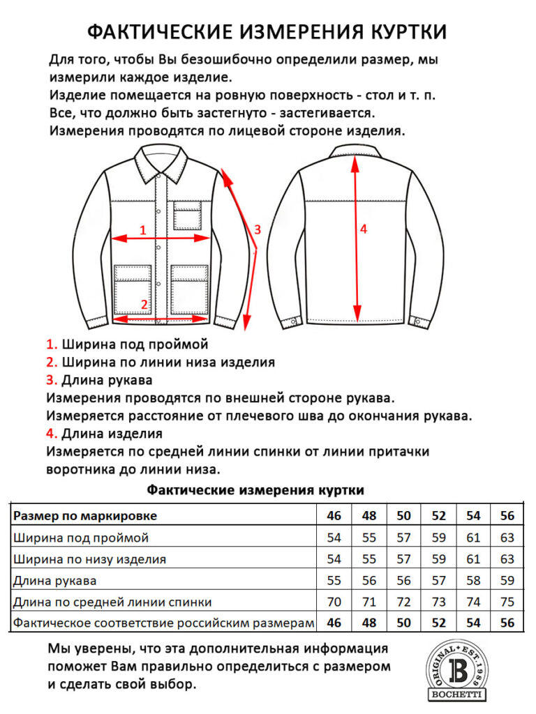 куртка женская джинсовая светло-синяя 8