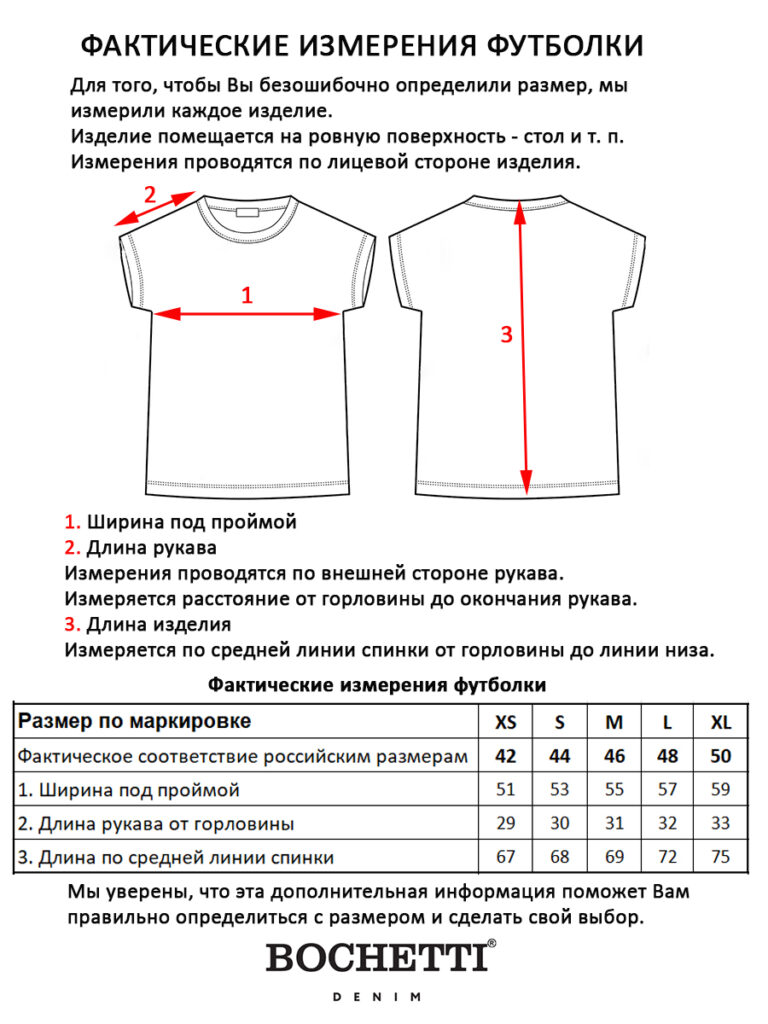 футболка женская белая 10