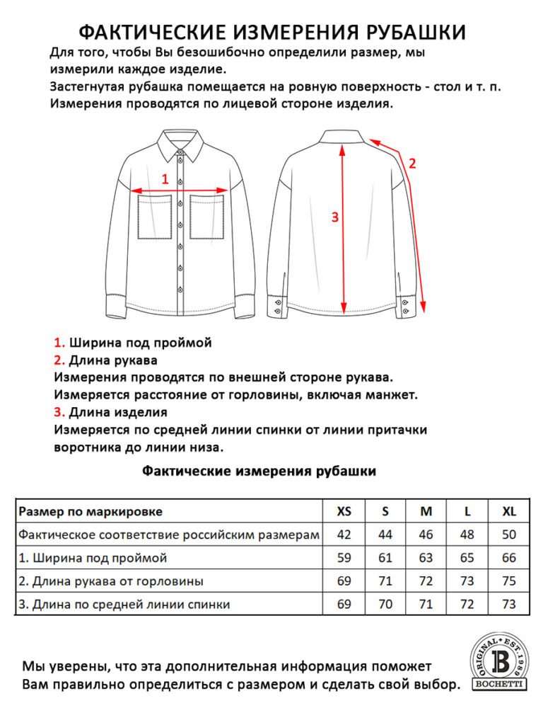 рубашка женская джинсовая черная 6