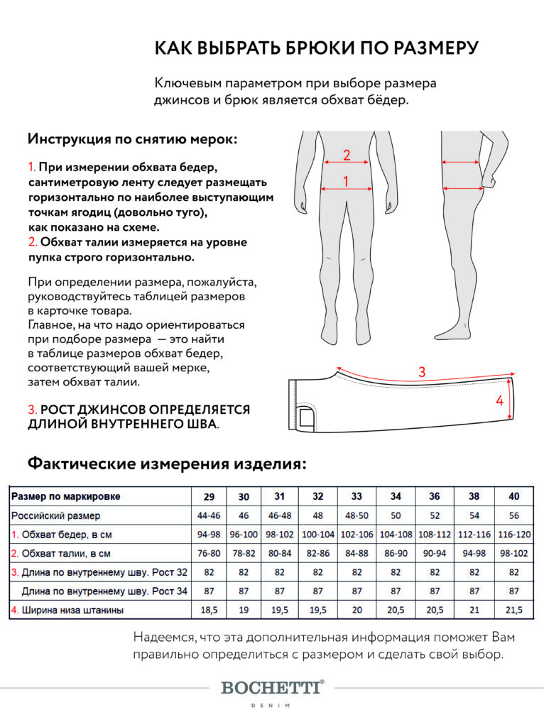 брюки мужские темно-бежевые 10