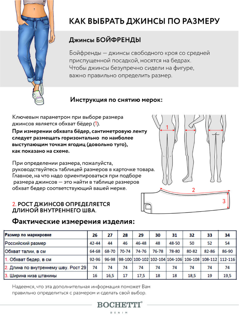 джинсы женские светло-синие 10