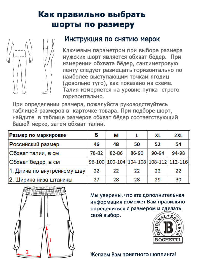 шорты мужские серые 6