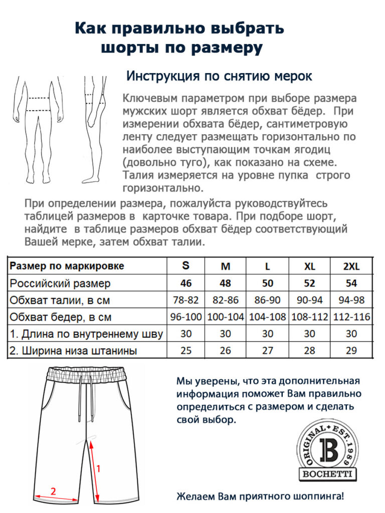 шорты мужские хаки 10