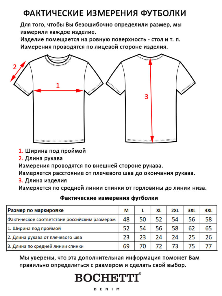 футболка мужская темно-синяя 6