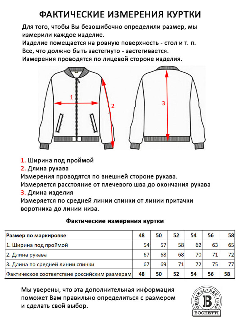 куртка мужская джинсовая синяя 10