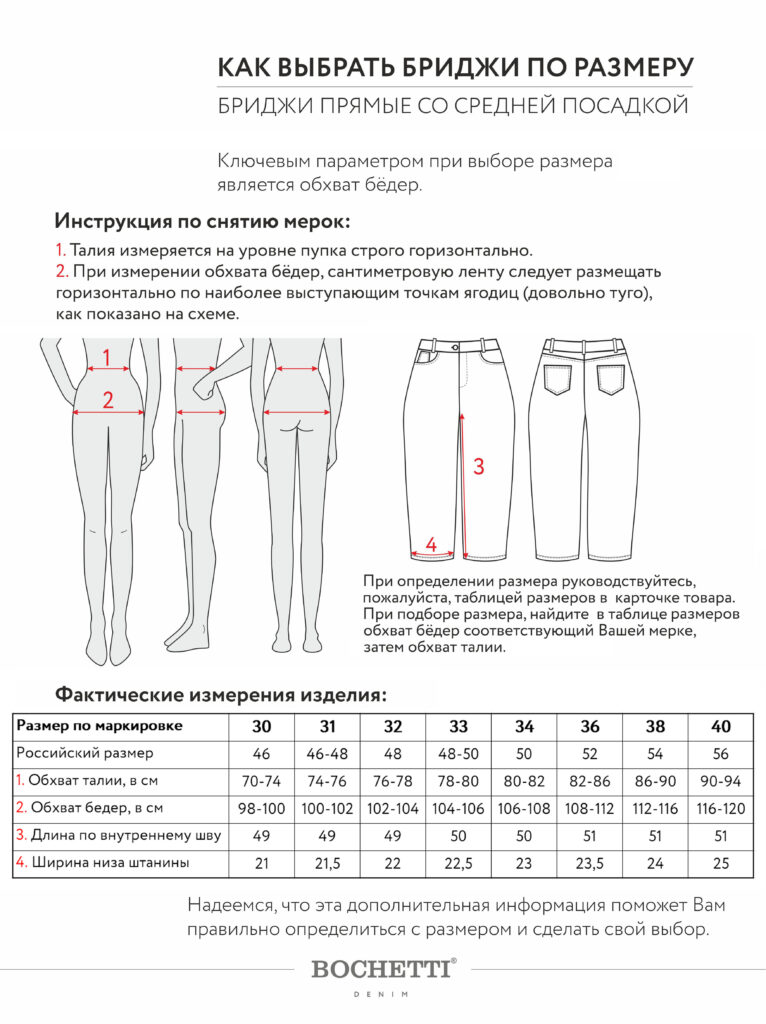 бриджи женские джинсовые светло-синие 8