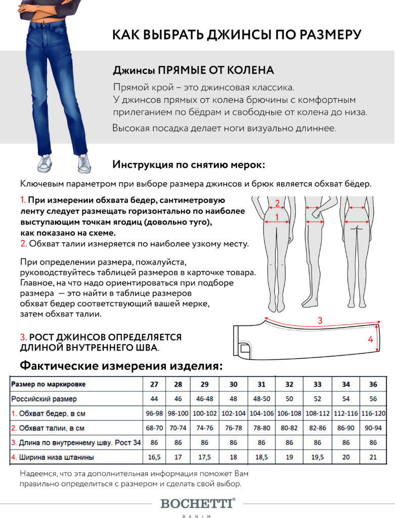 брюки женские утепленные черные 8