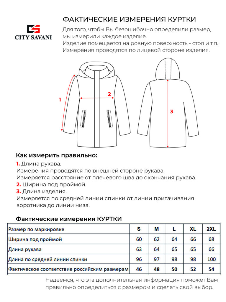 куртка мужская утепленная черная 11