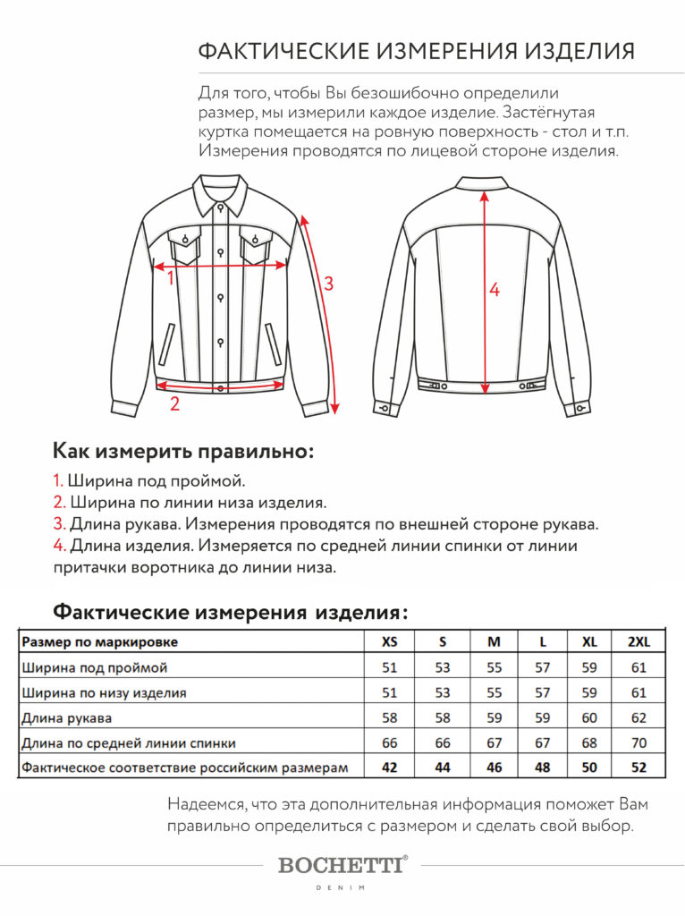 куртка женская джинсовая голубая 11