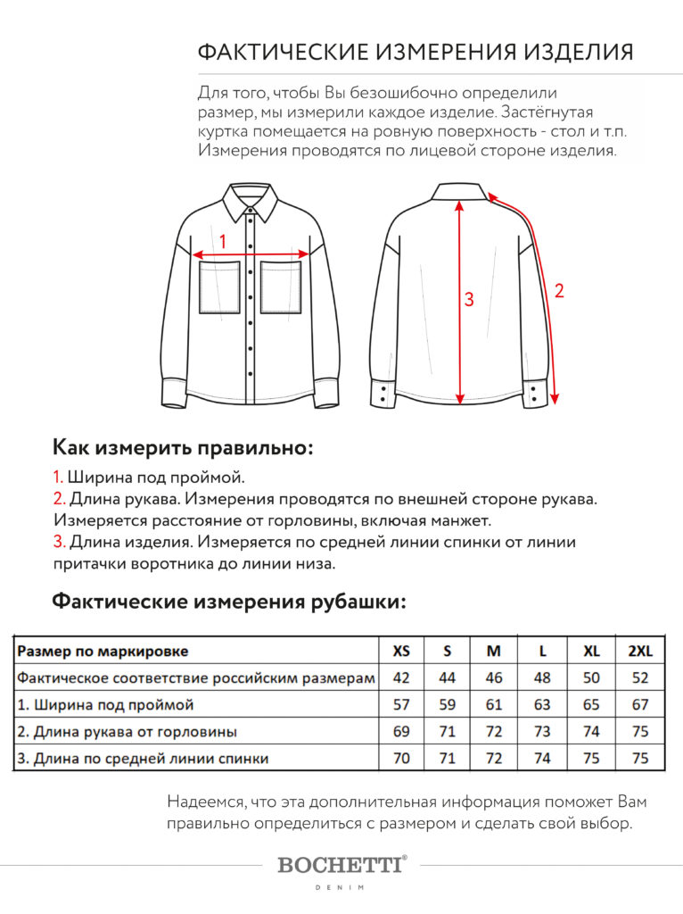 рубашка женская джинсовая светло-голубая 11