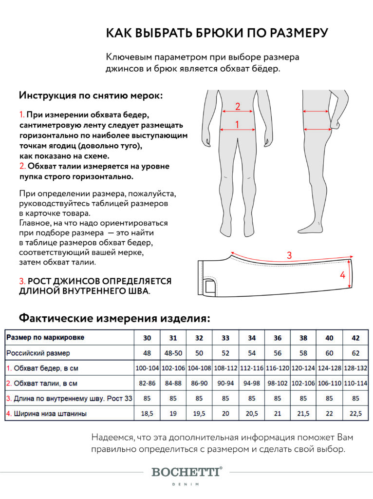 брюки мужские серые 11