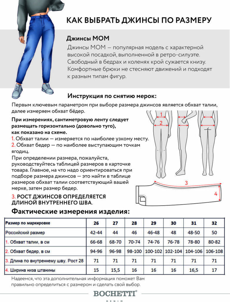 джинсы женские голубые 7
