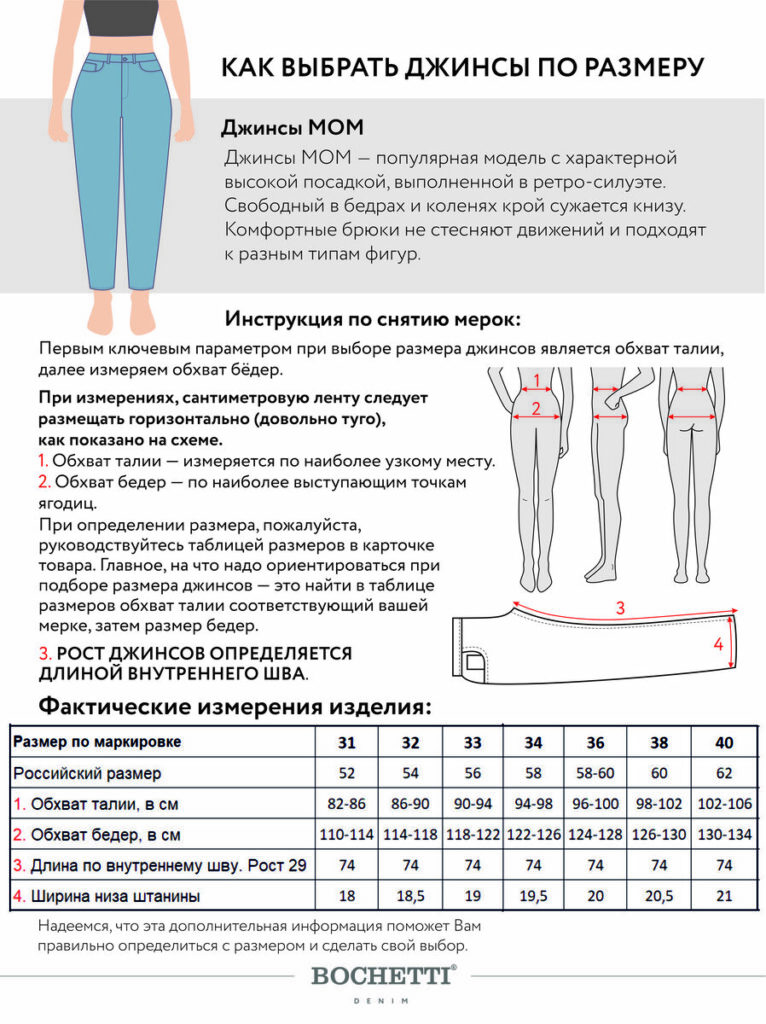 джинсы женские голубые 7