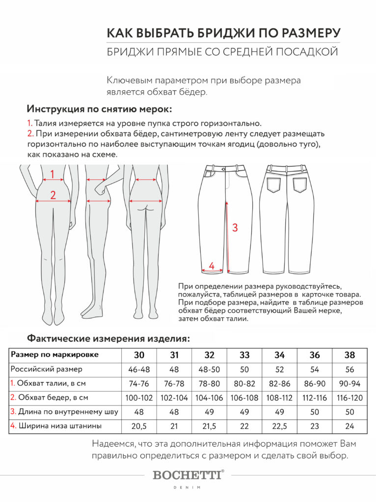 бриджи женские джинсовые светло-серые 8