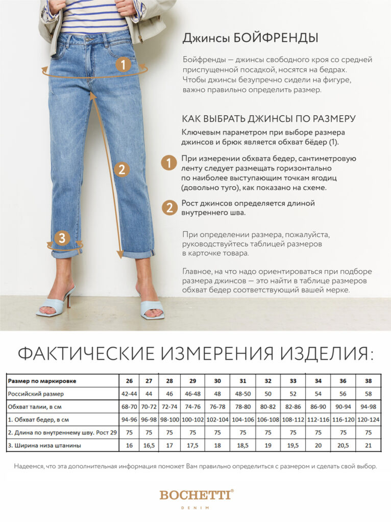 джинсы женские светло-синие 11