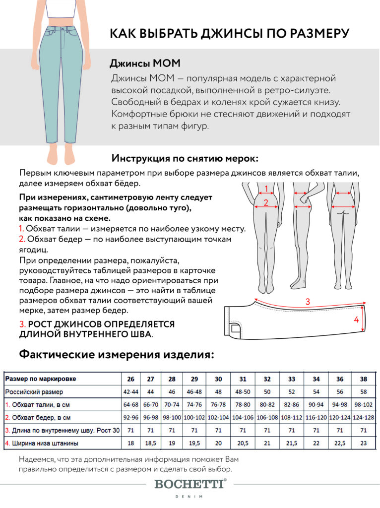 джинсы женские сине-серые 7