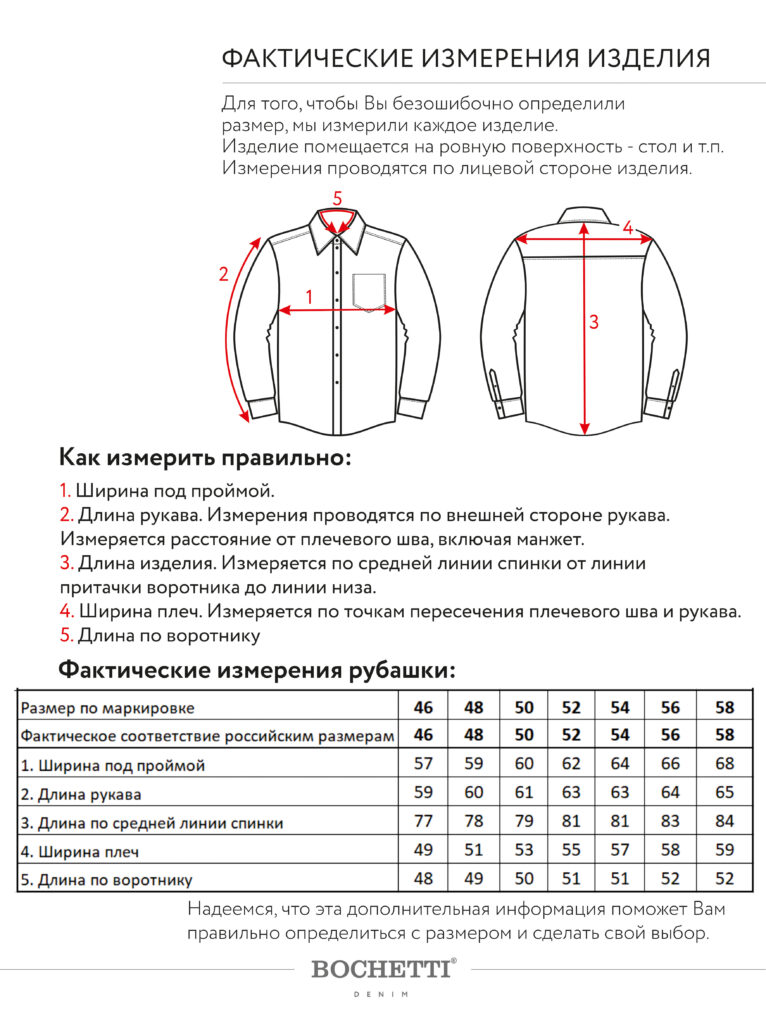 рубашка мужская джинсовая темно-синяя 11