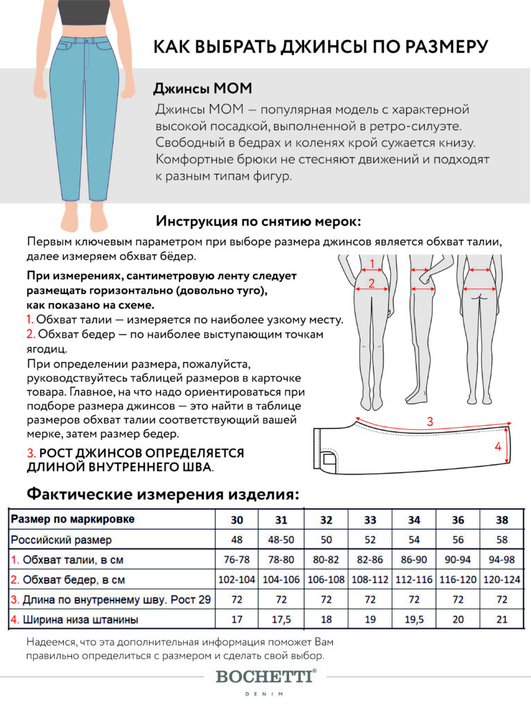 джинсы женские темно-синие 11