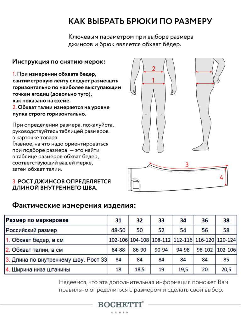 брюки мужские кэмел 11