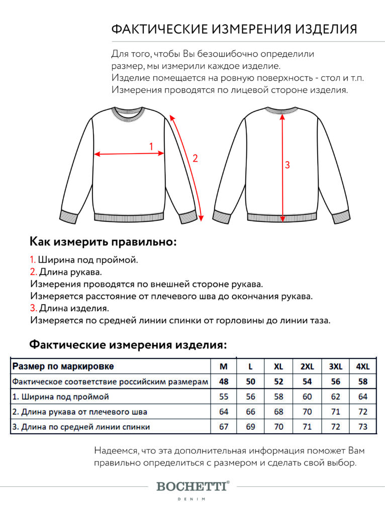 толстовка мужская индиго 7