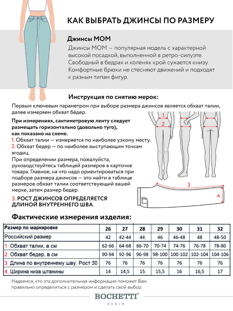 джинсы женские темно-синие 7