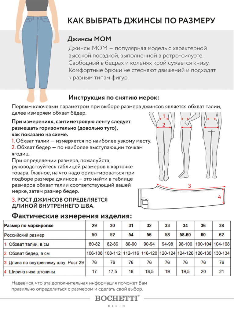 джинсы женские черные 11