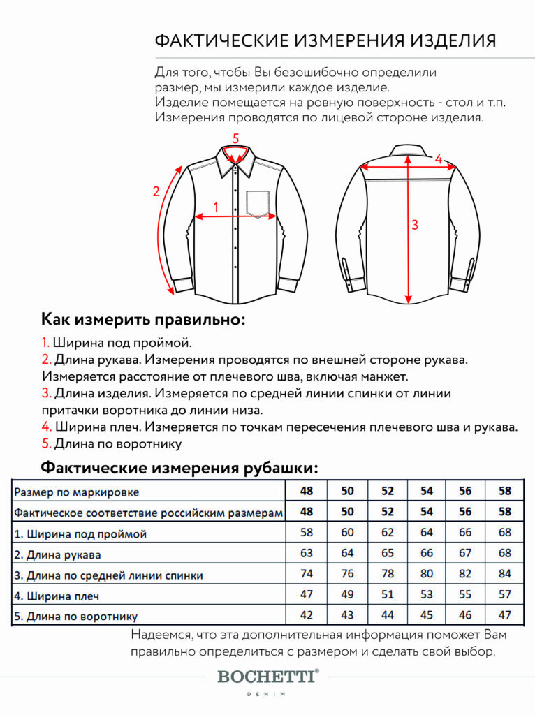 рубашка мужская кэмэл 11