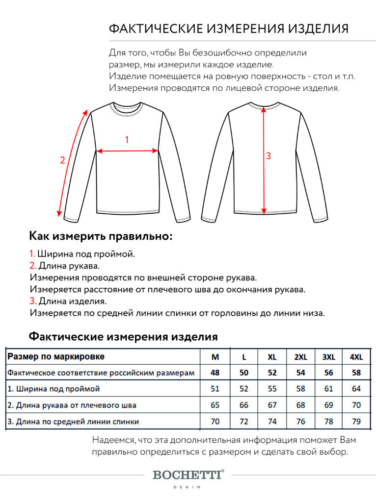 футболка мужская длинная рукав черная 7