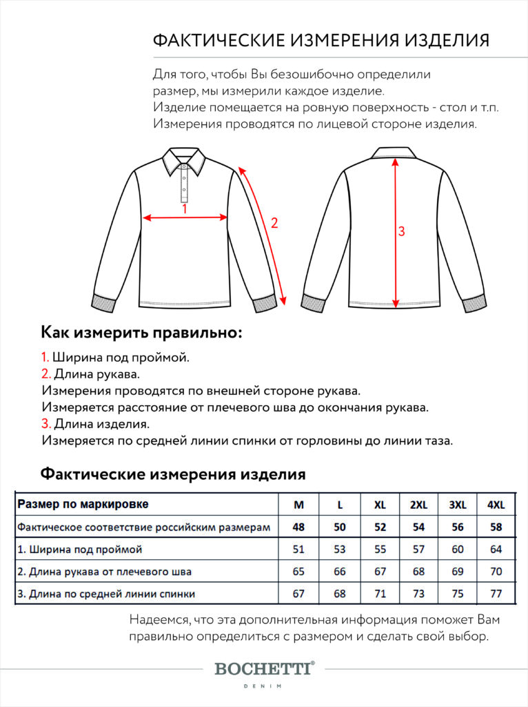 футболка-поло мужская длинная рукав синяя 7