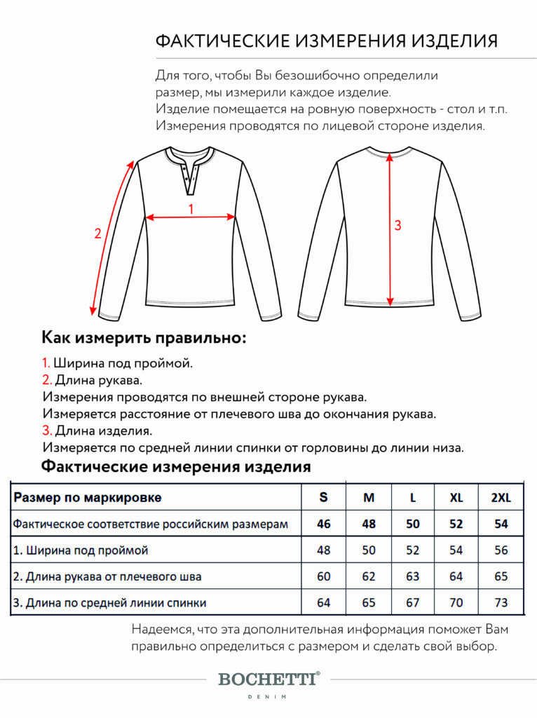 футболка мужская длинная рукав черная 7