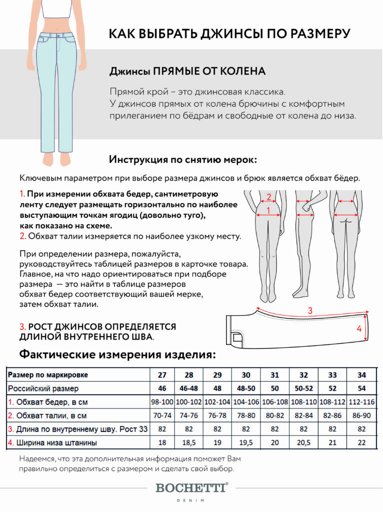 брюки женские утепленные черные 11