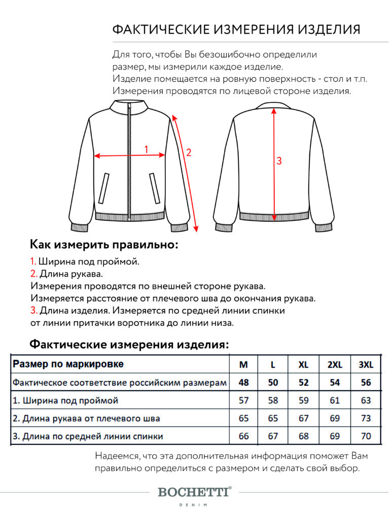 толстовка мужская индиго 7