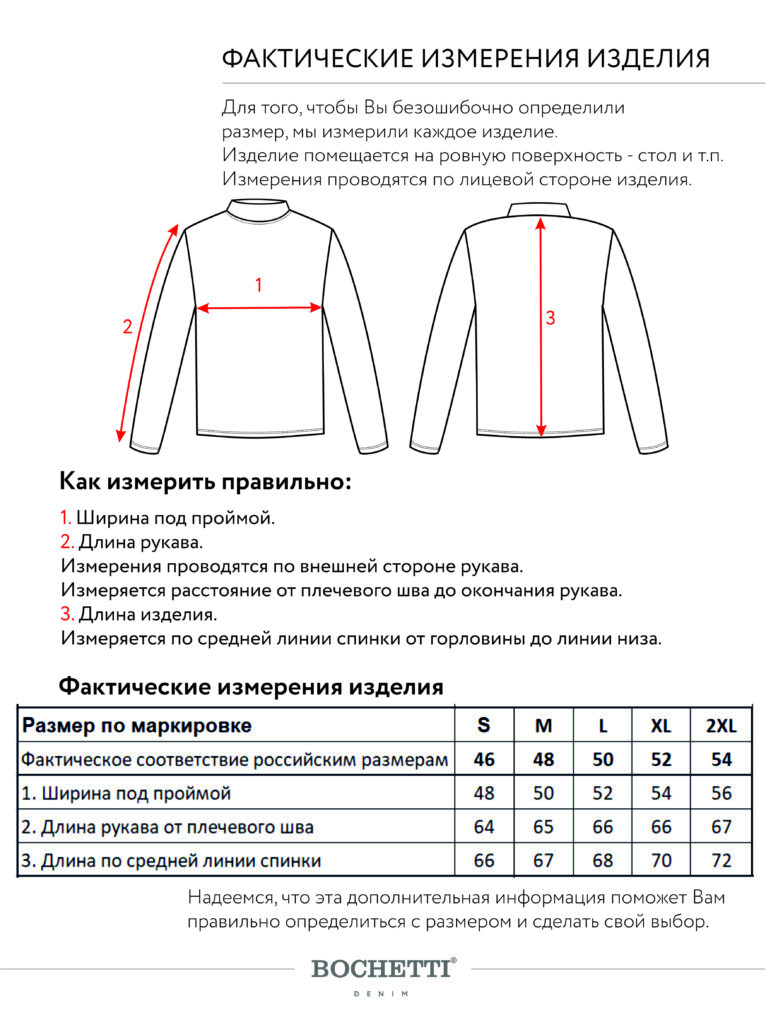 футболка мужская длинная рукав черная 7