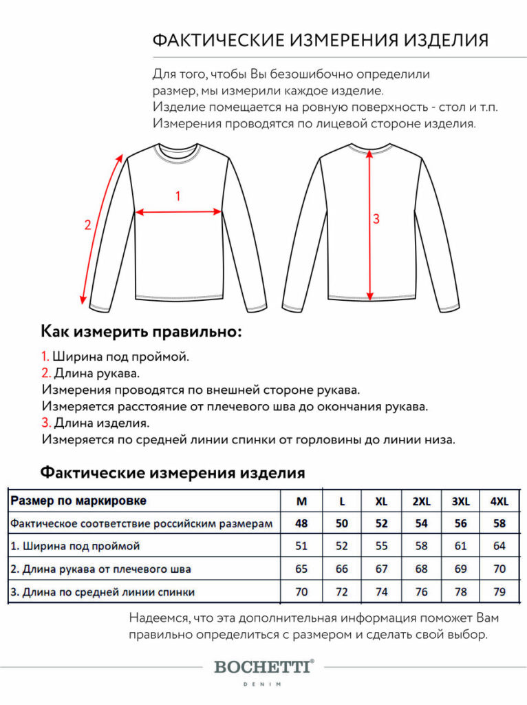 футболка мужская длинный рукав черная 2