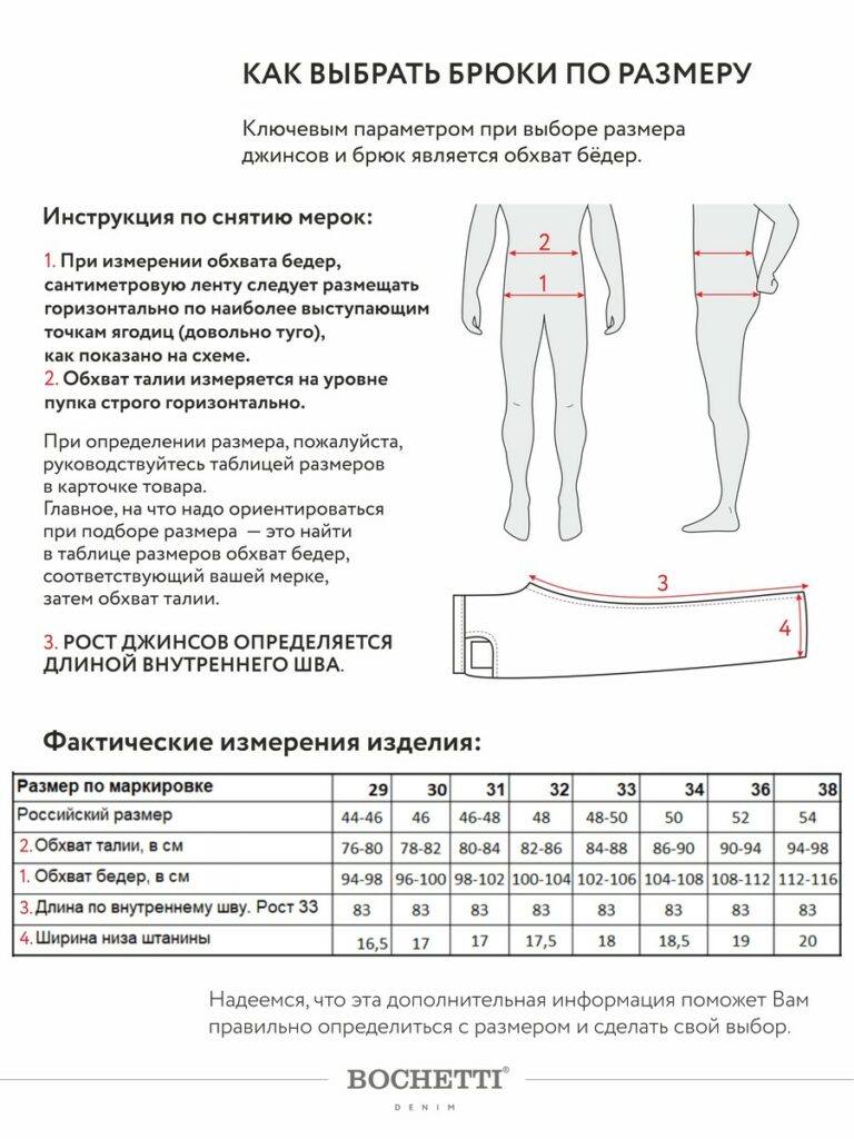 брюки мужские светло-серые 2