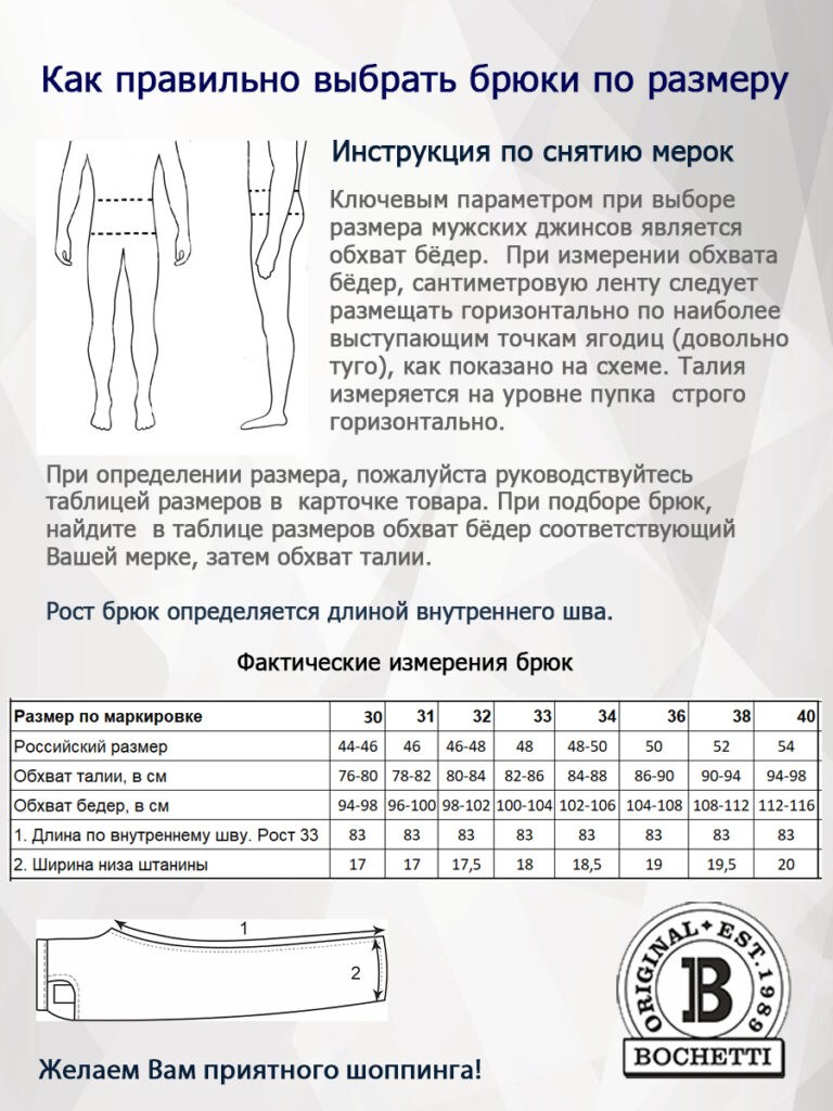 хаки брюки мужские светлые 2