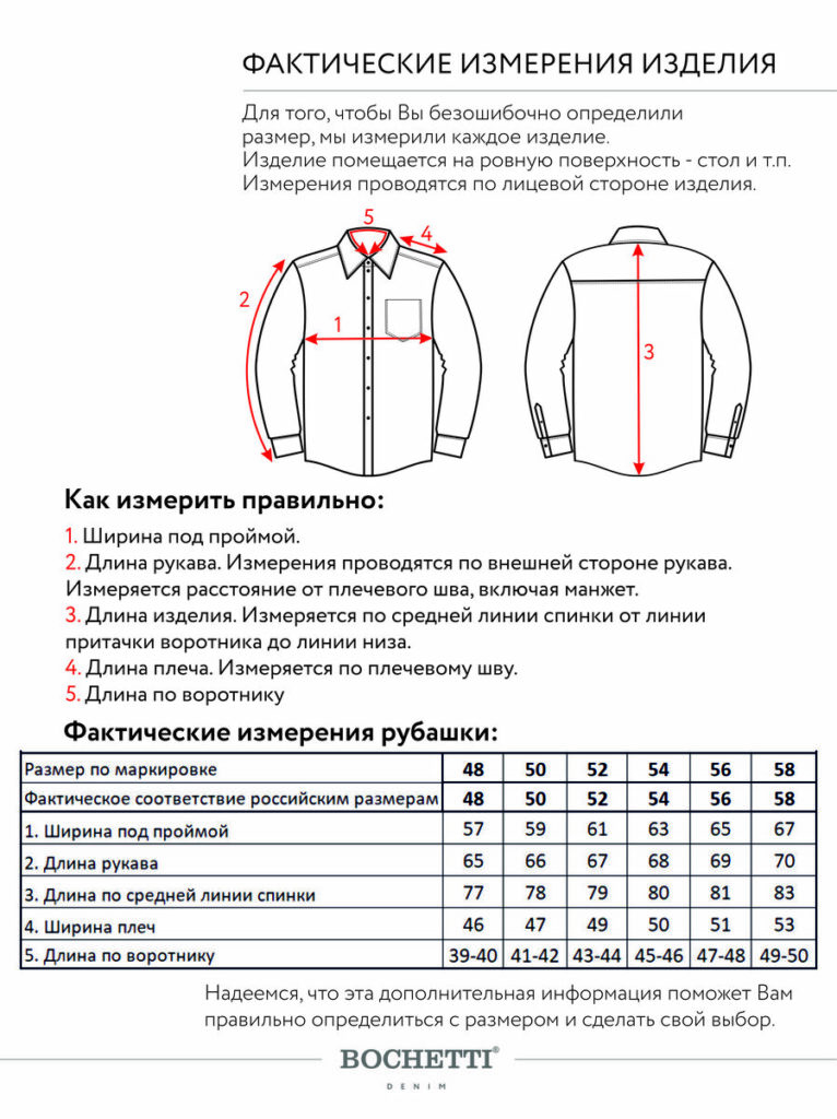 рубашка мужская хаки 11