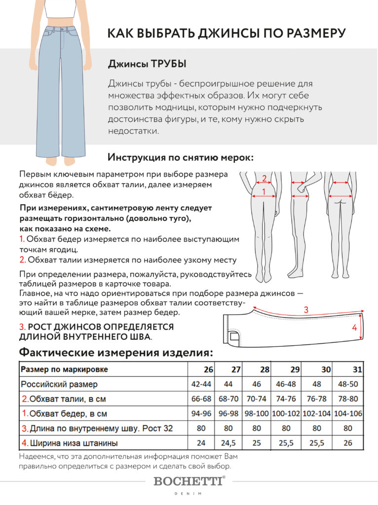 джинсы женские светло-синие 13