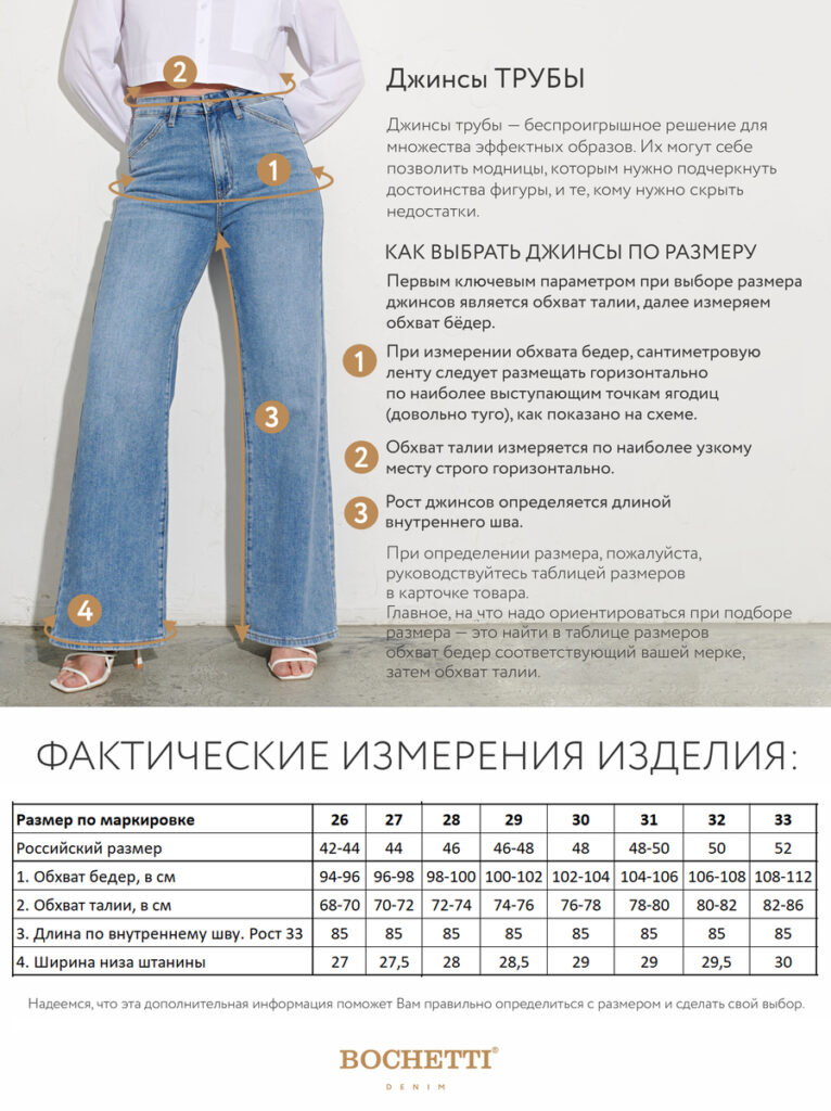 джинсы женские светло-синие 7