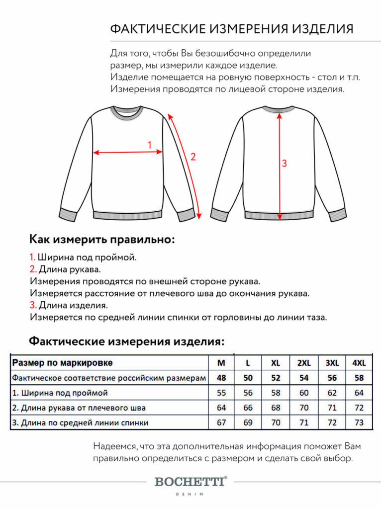 толстовка мужская бежевая 2